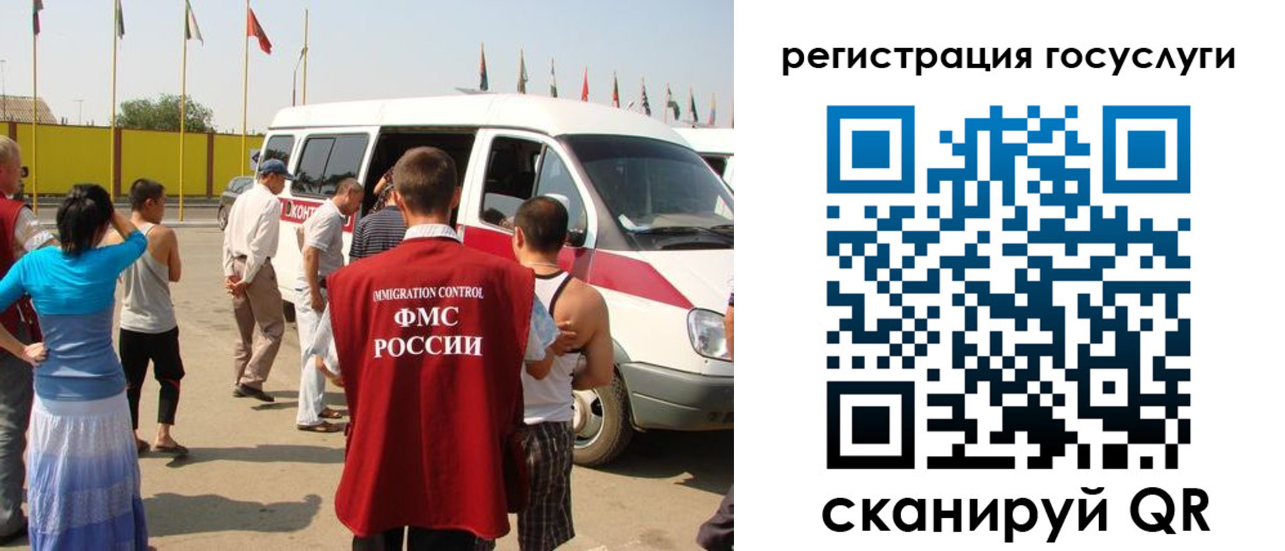 регистрация в Белгородской области