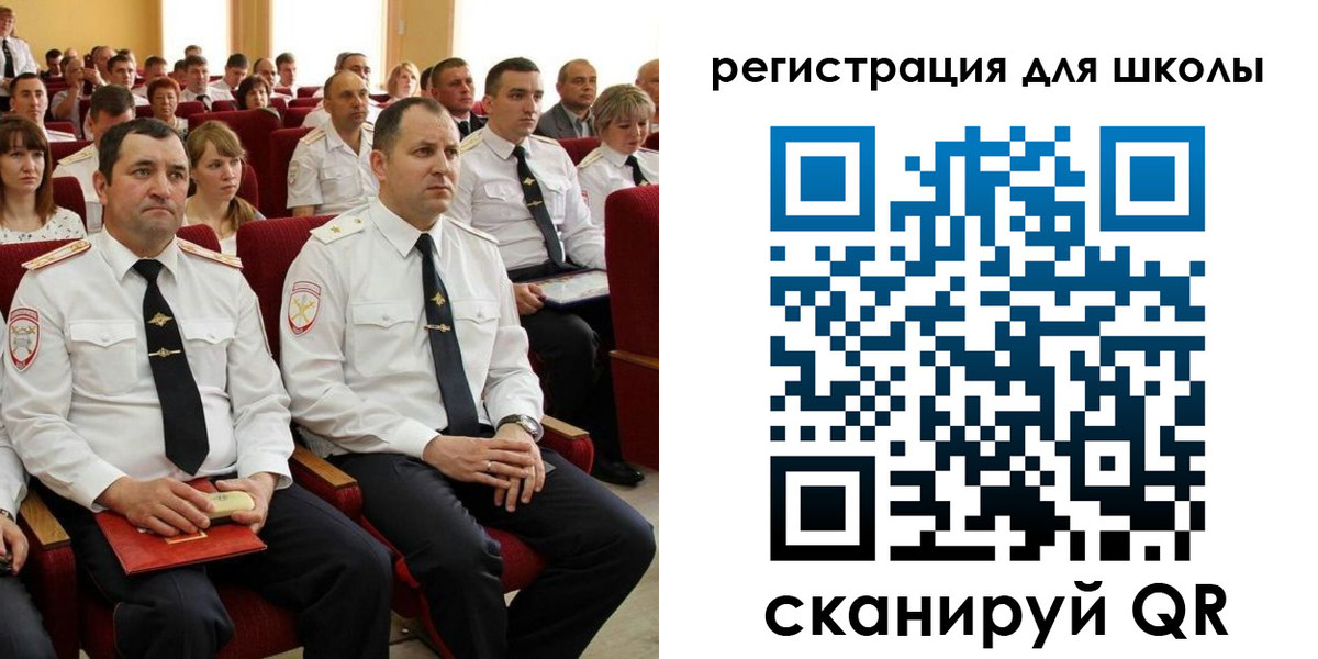прописка законно в Белгородской области