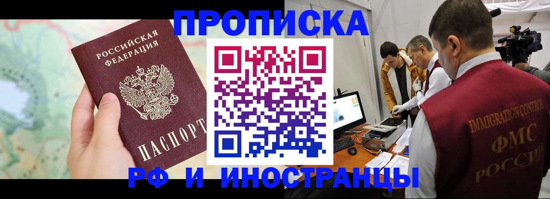 форма 3 в Белгородской области
